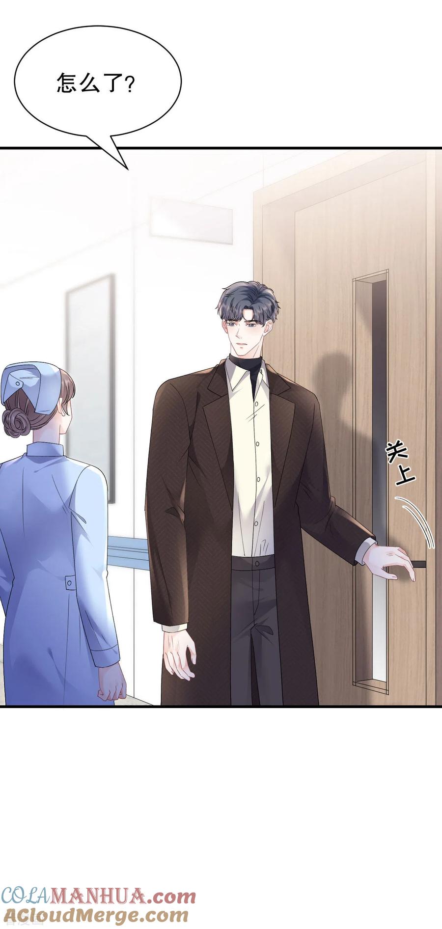 第159话命运多舛-大小姐能有什么坏心眼呢-云端漫画（第12张）