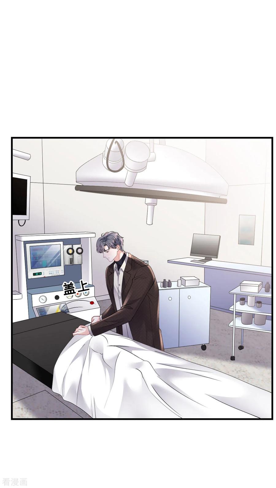 第159话命运多舛-大小姐能有什么坏心眼呢-云端漫画（第21张）