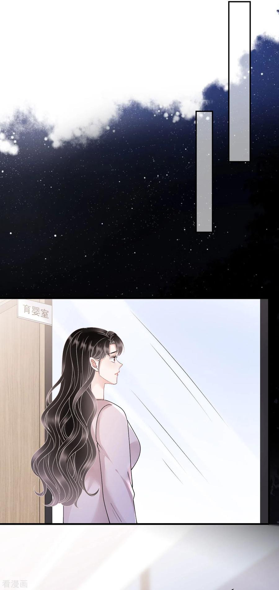 第160话身陷囹圄-大小姐能有什么坏心眼呢-云端漫画（第12张）
