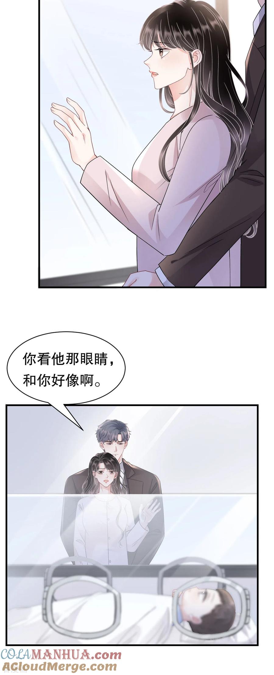 第160话身陷囹圄-大小姐能有什么坏心眼呢-云端漫画（第15张）