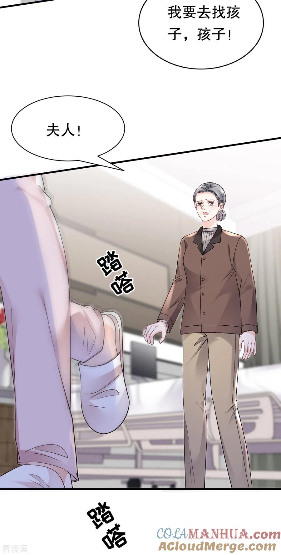 第160话身陷囹圄-大小姐能有什么坏心眼呢-云端漫画（第11张）