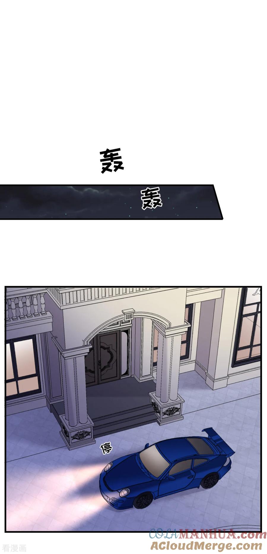 第162话厉子墨-大小姐能有什么坏心眼呢-云端漫画（第21张）