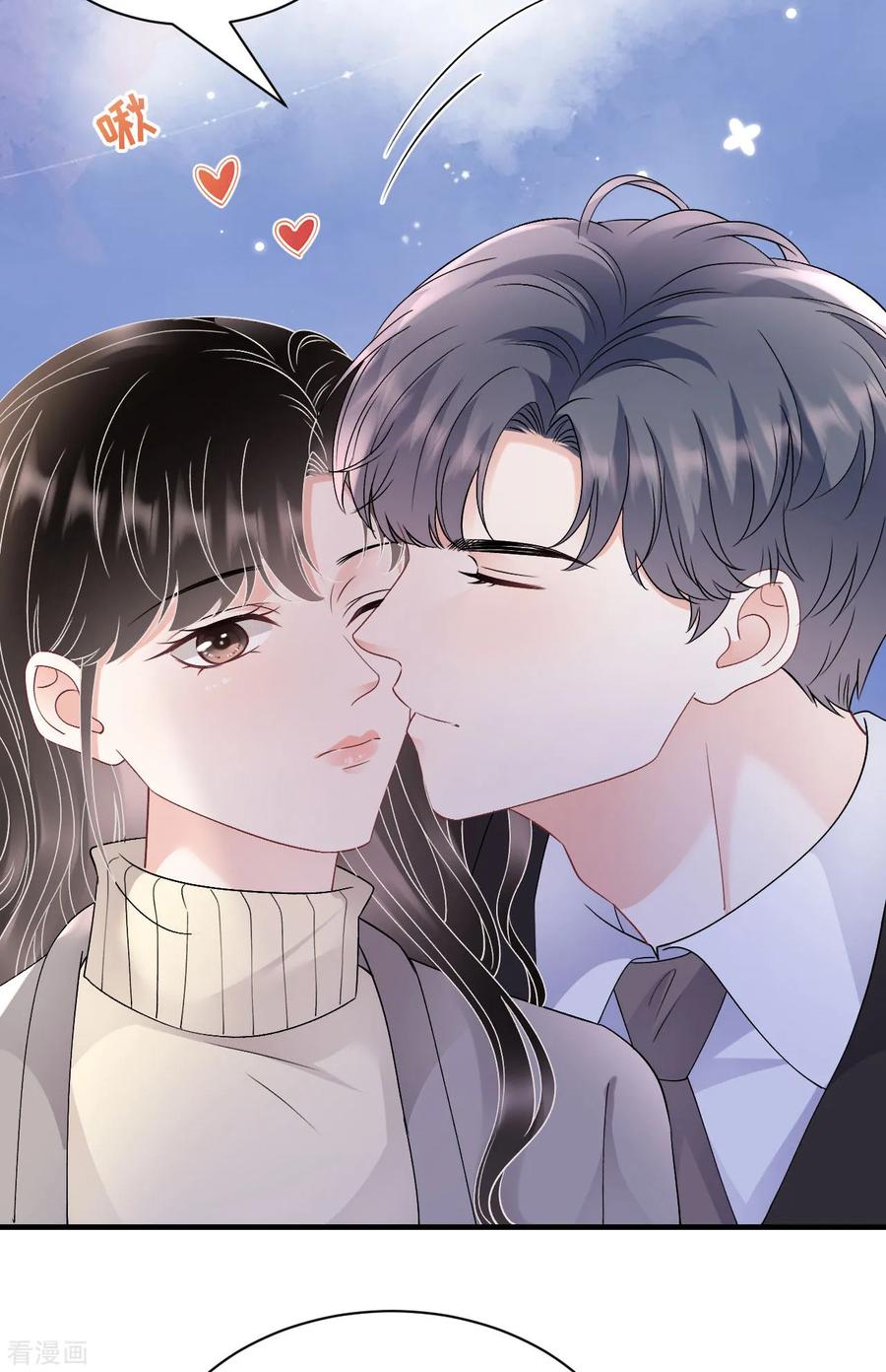 第163话订婚宴-大小姐能有什么坏心眼呢-云端漫画（第10张）