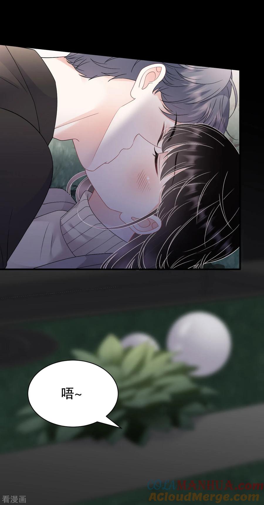 第163话订婚宴-大小姐能有什么坏心眼呢-云端漫画（第17张）