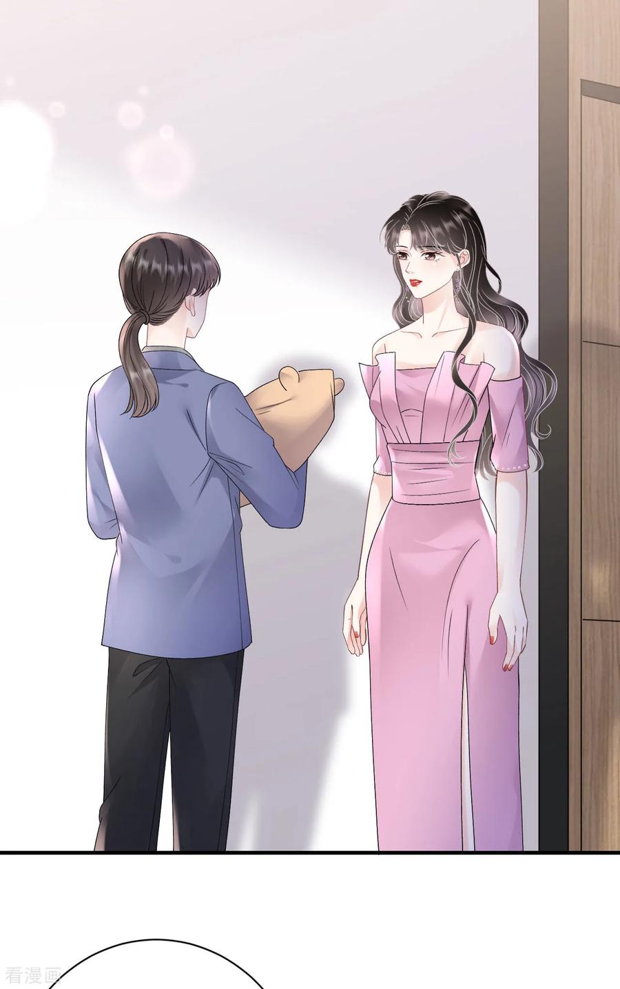 第164话调查身世-大小姐能有什么坏心眼呢-云端漫画（第12张）