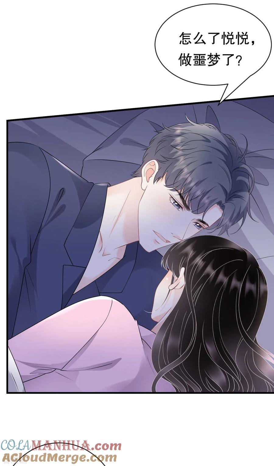 第164话调查身世-大小姐能有什么坏心眼呢-云端漫画（第31张）