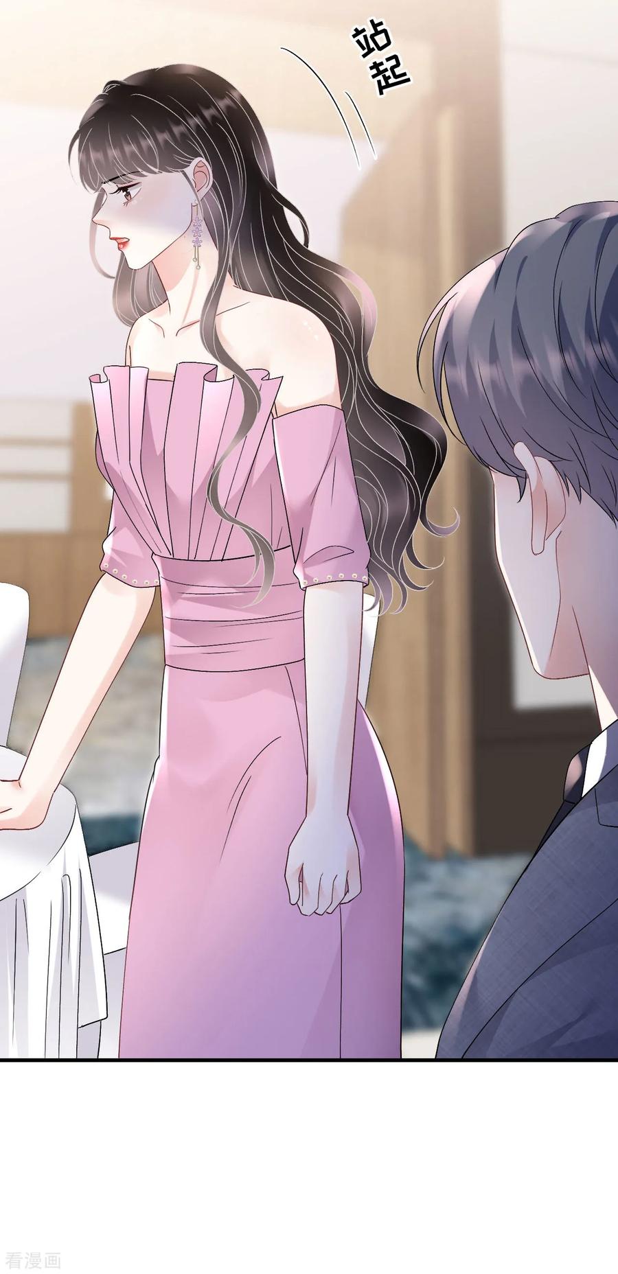 第164话调查身世-大小姐能有什么坏心眼呢-云端漫画（第6张）