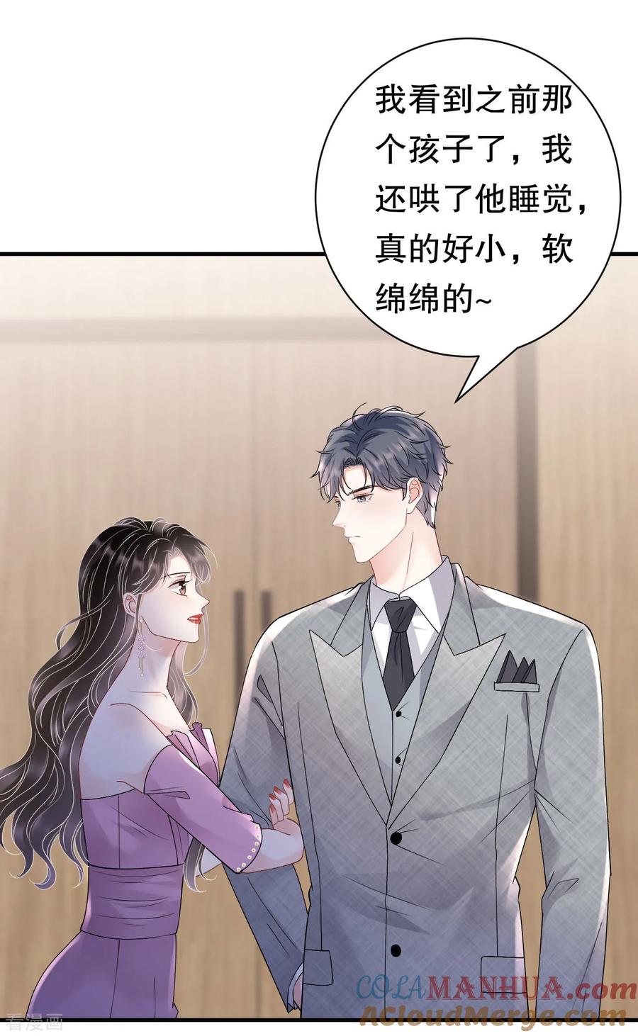 第164话调查身世-大小姐能有什么坏心眼呢-云端漫画（第21张）