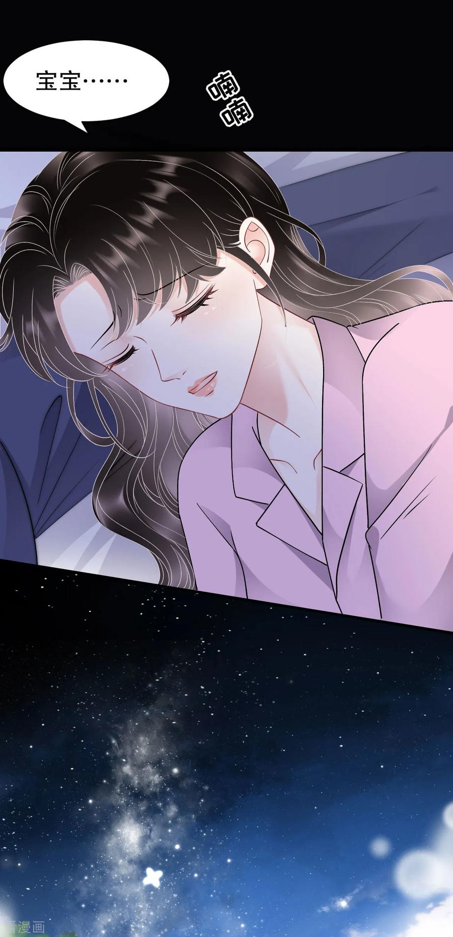 第164话调查身世-大小姐能有什么坏心眼呢-云端漫画（第26张）