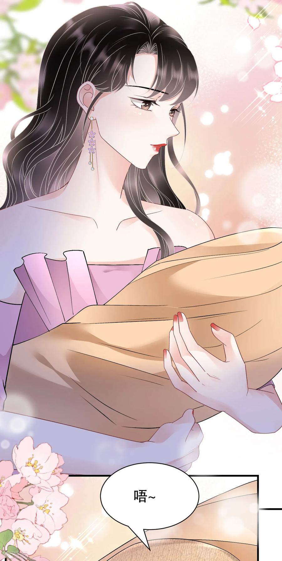 第164话调查身世-大小姐能有什么坏心眼呢-云端漫画（第16张）