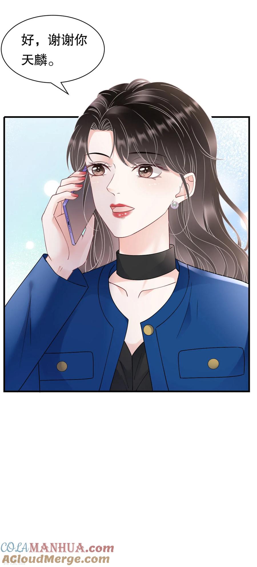 第165话潜入林家-大小姐能有什么坏心眼呢-云端漫画（第23张）