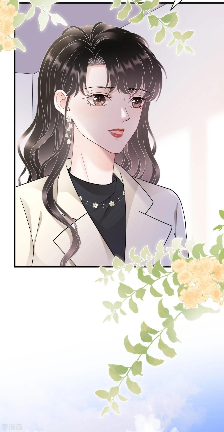 第165话潜入林家-大小姐能有什么坏心眼呢-云端漫画（第12张）