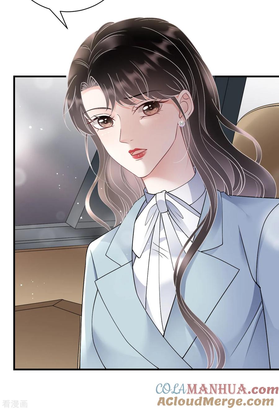 第166话情妇木梓-大小姐能有什么坏心眼呢-云端漫画（第15张）