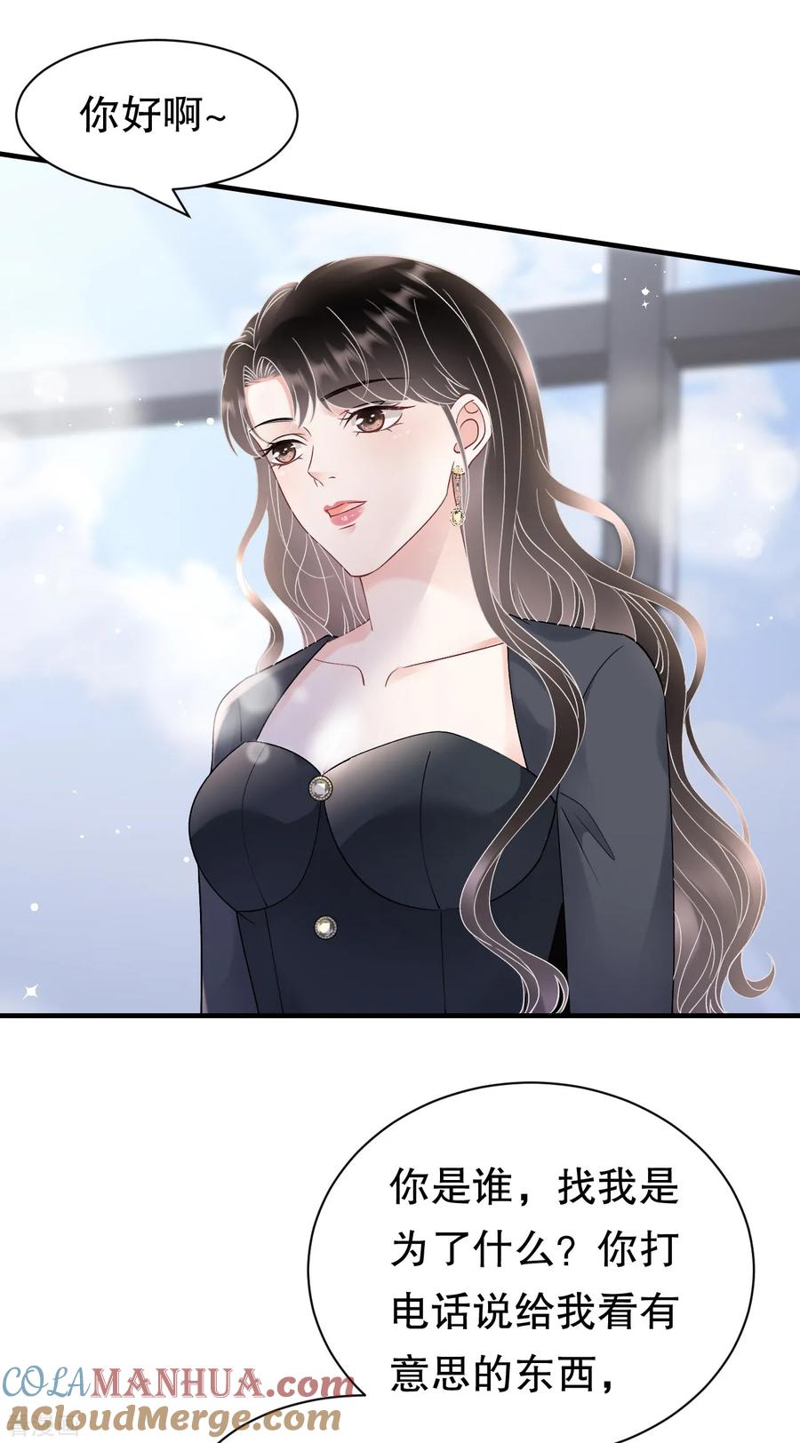 第166话情妇木梓-大小姐能有什么坏心眼呢-云端漫画（第29张）