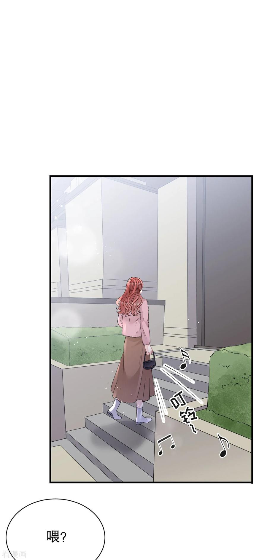 第167话父女嫌隙-大小姐能有什么坏心眼呢-云端漫画（第20张）