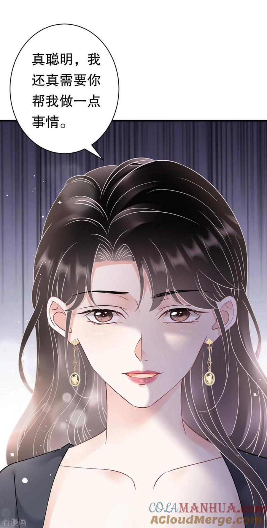 第167话父女嫌隙-大小姐能有什么坏心眼呢-云端漫画（第7张）