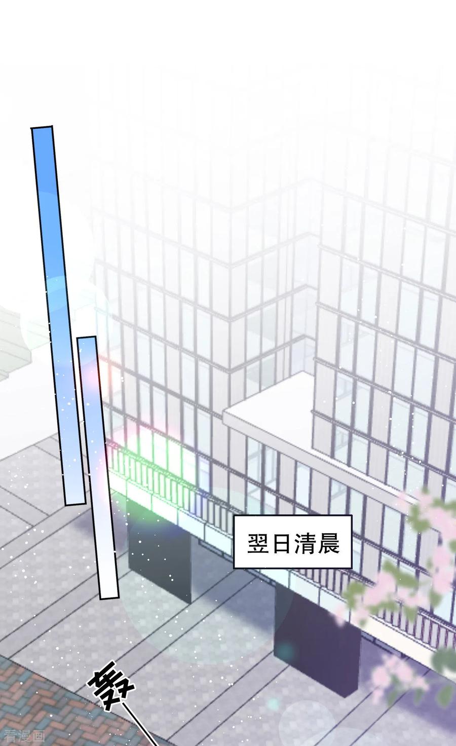 第16话突然出现的韩总-大小姐能有什么坏心眼呢-云端漫画（第22张）
