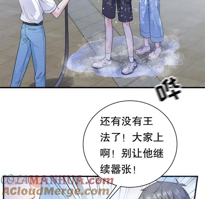 16-大小姐能有什么坏心眼呢？-ⓒ | YunDuoWu（第4张）