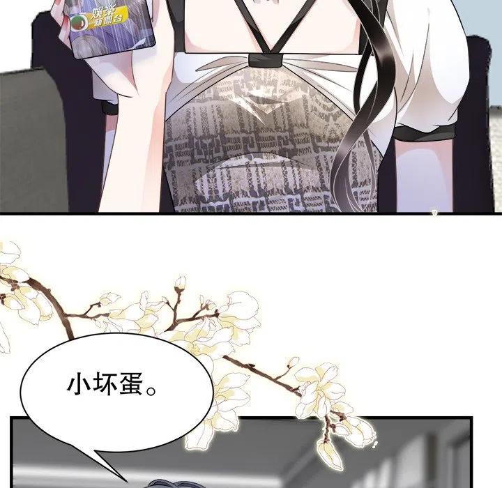 16-大小姐能有什么坏心眼呢？-ⓒ | YunDuoWu（第15张）