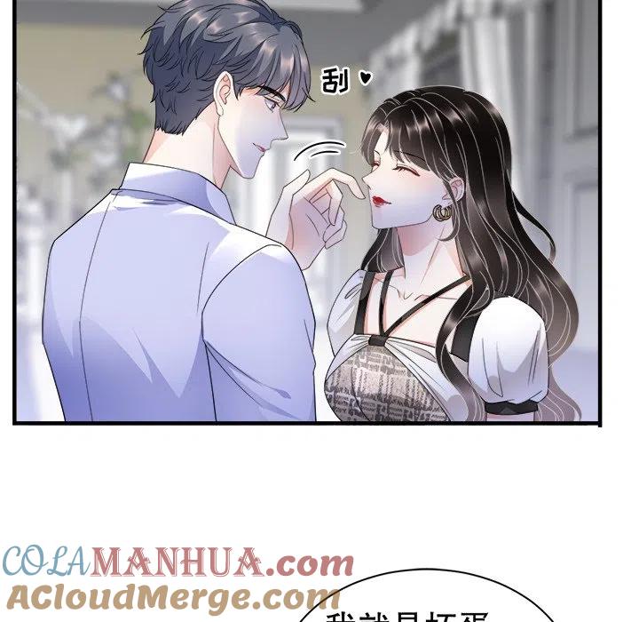 16-大小姐能有什么坏心眼呢？-ⓒ | YunDuoWu（第16张）