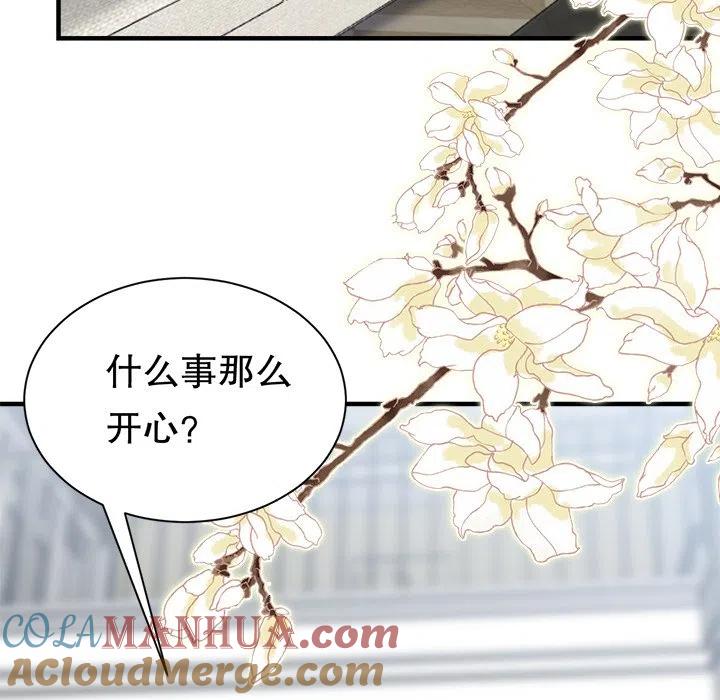 16-大小姐能有什么坏心眼呢？-ⓒ | YunDuoWu（第12张）