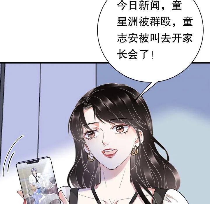 16-大小姐能有什么坏心眼呢？-ⓒ | YunDuoWu（第14张）