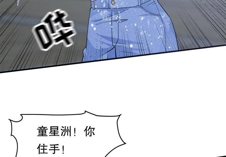 16-大小姐能有什么坏心眼呢？-ⓒ | YunDuoWu（第2张）