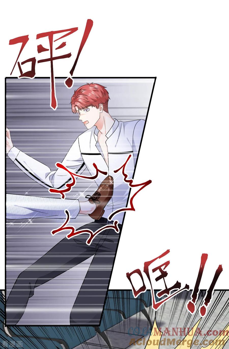 第16话突然出现的韩总-大小姐能有什么坏心眼呢-云端漫画（第3张）