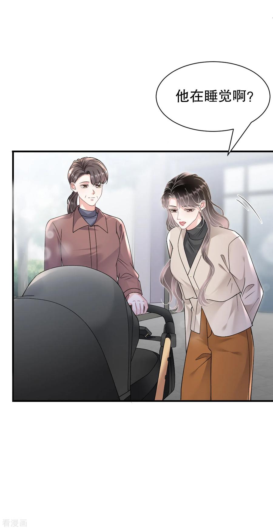 第168话找到孩子-大小姐能有什么坏心眼呢-云端漫画（第18张）
