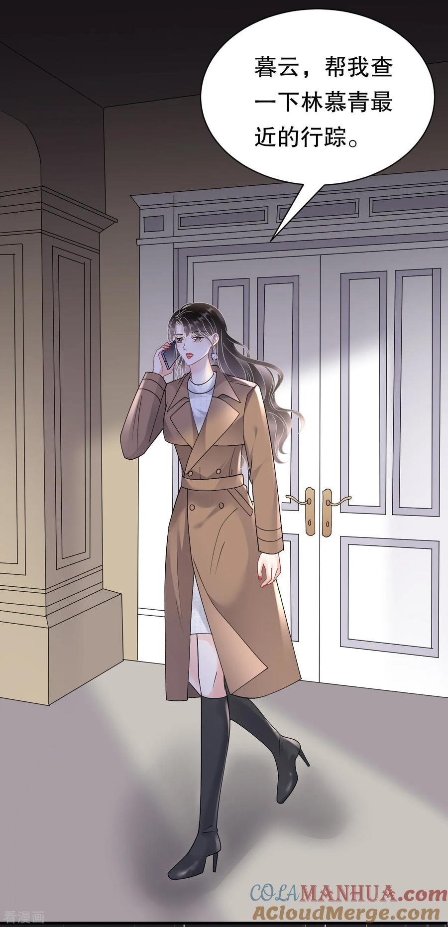 第168话找到孩子-大小姐能有什么坏心眼呢-云端漫画（第13张）