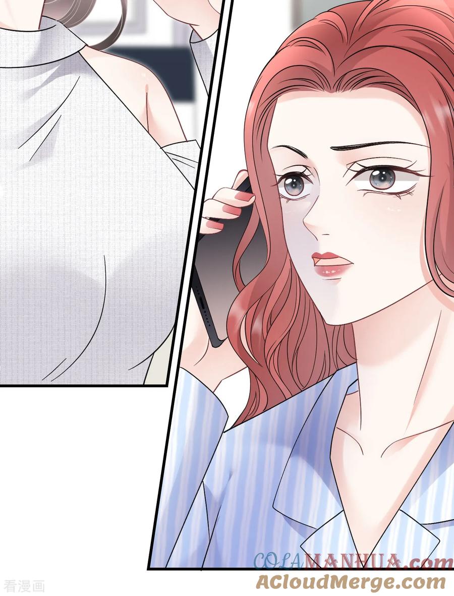 第168话找到孩子-大小姐能有什么坏心眼呢-云端漫画（第11张）