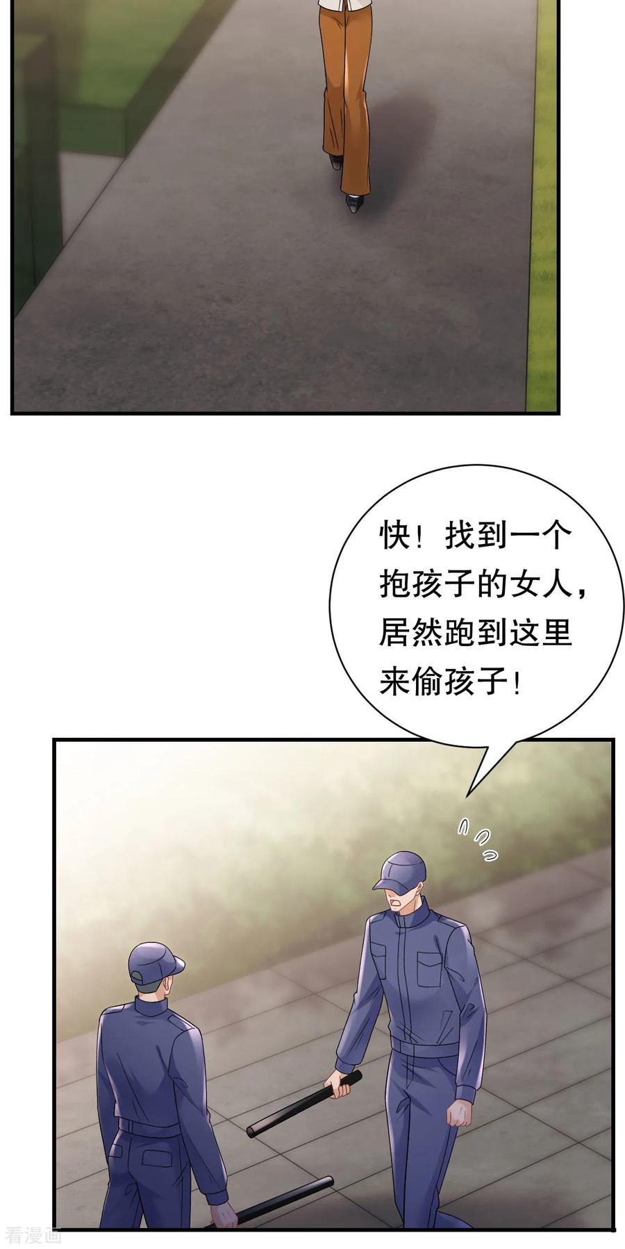 第169话亲子鉴定-大小姐能有什么坏心眼呢-云端漫画（第20张）