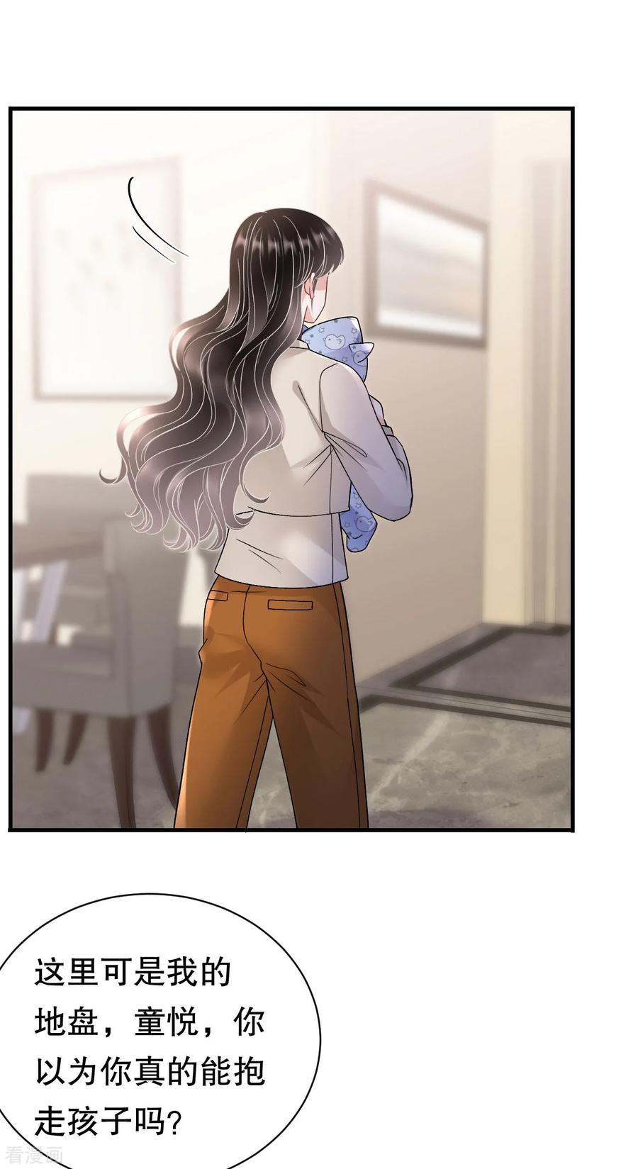第169话亲子鉴定-大小姐能有什么坏心眼呢-云端漫画（第18张）