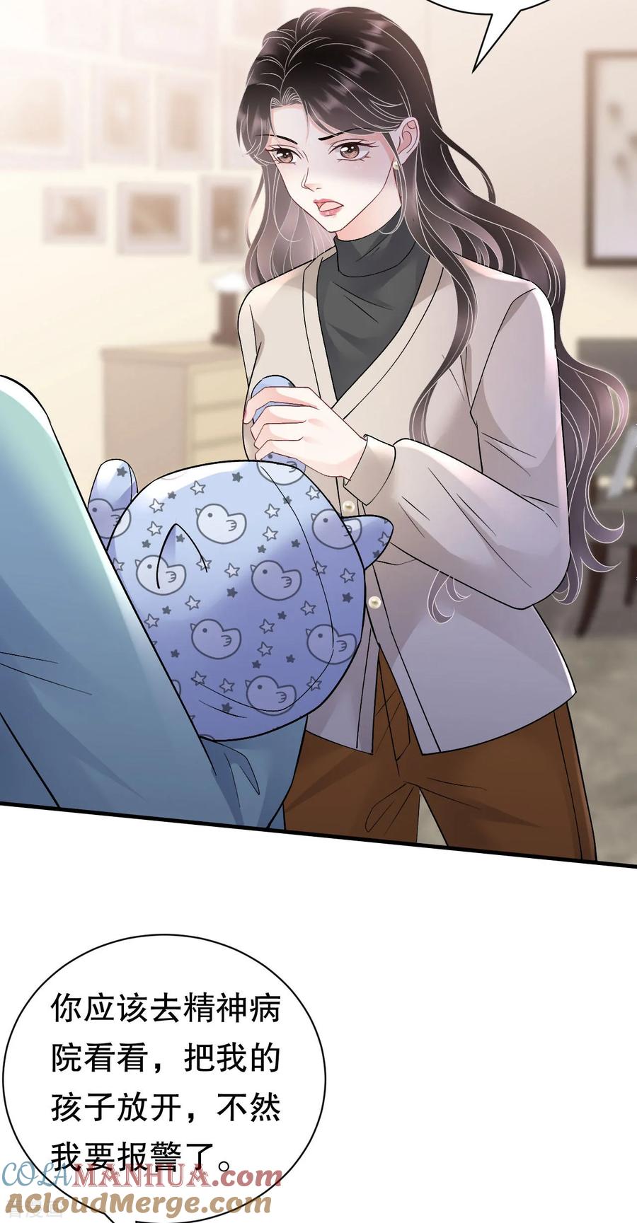 第169话亲子鉴定-大小姐能有什么坏心眼呢-云端漫画（第11张）