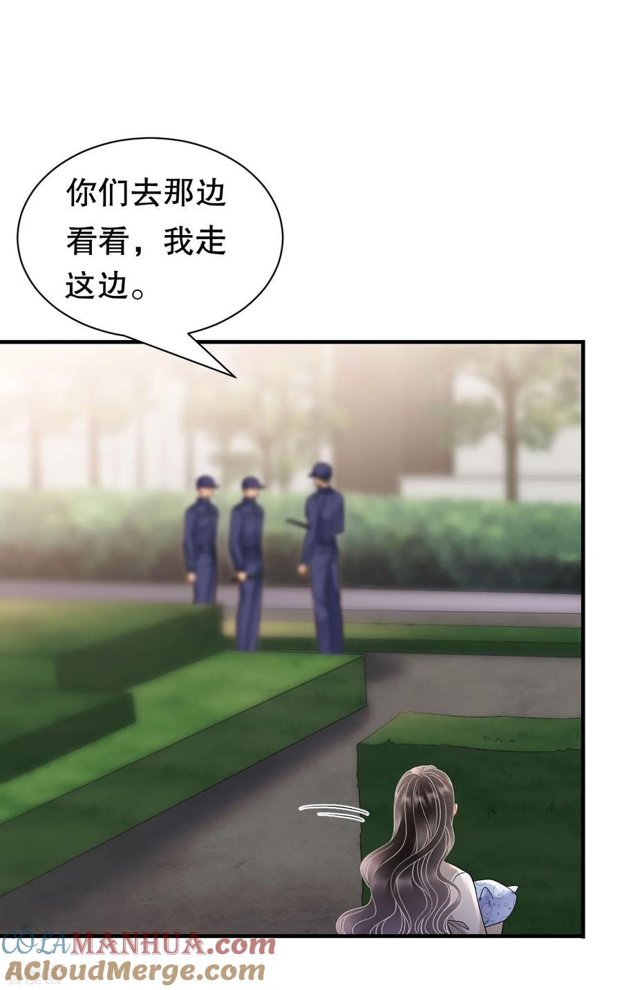 第169话亲子鉴定-大小姐能有什么坏心眼呢-云端漫画（第21张）