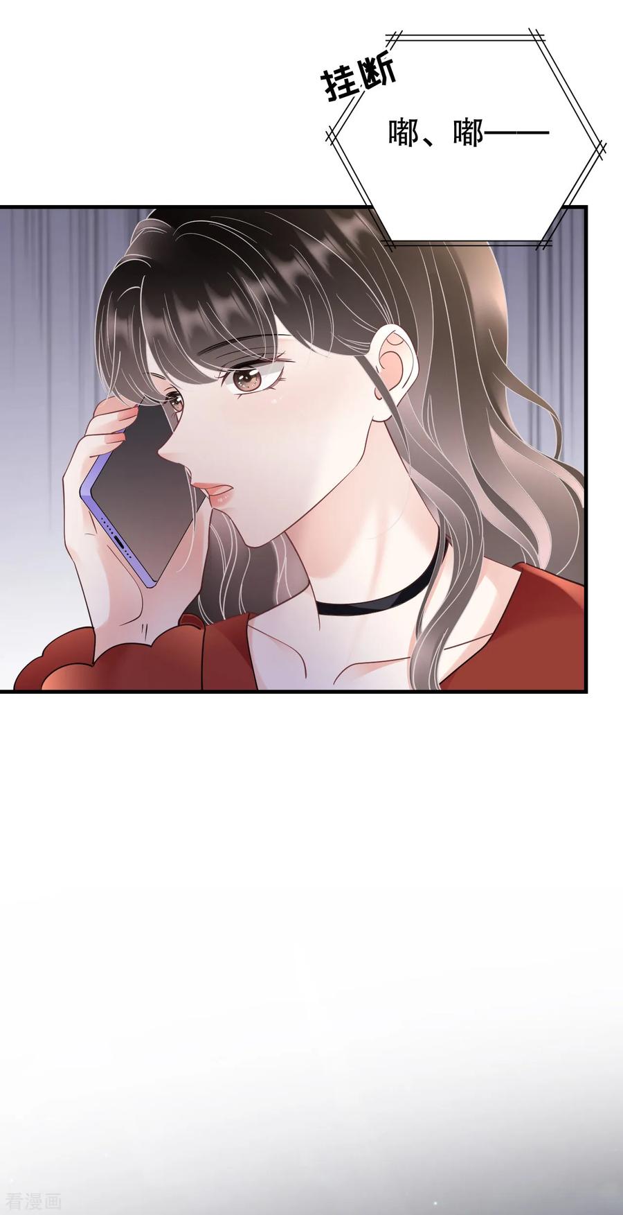 第170话落入圈套-大小姐能有什么坏心眼呢-云端漫画（第10张）