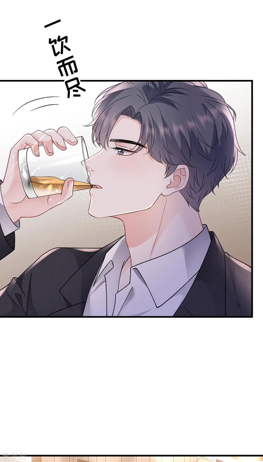 第170话落入圈套-大小姐能有什么坏心眼呢-云端漫画（第18张）