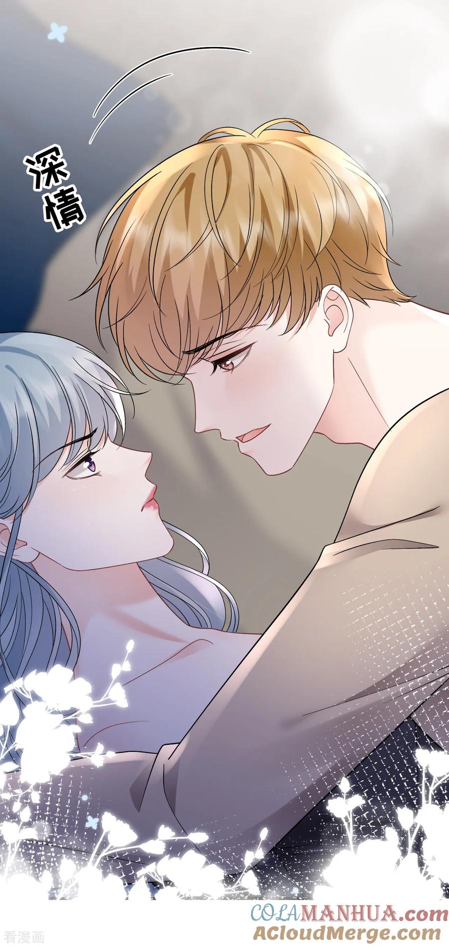 第171话撞破-大小姐能有什么坏心眼呢-云端漫画（第27张）