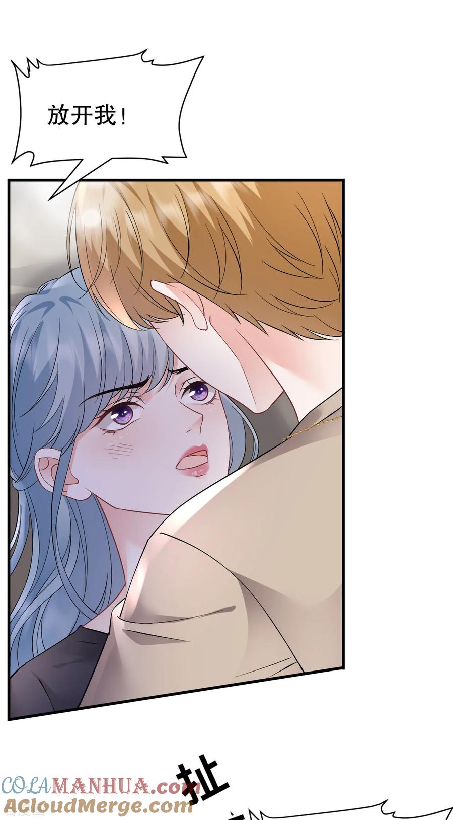 第171话撞破-大小姐能有什么坏心眼呢-云端漫画（第23张）