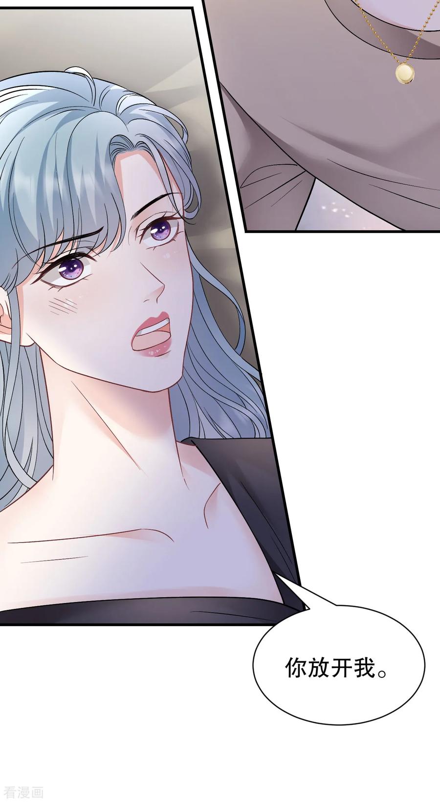 第171话撞破-大小姐能有什么坏心眼呢-云端漫画（第26张）