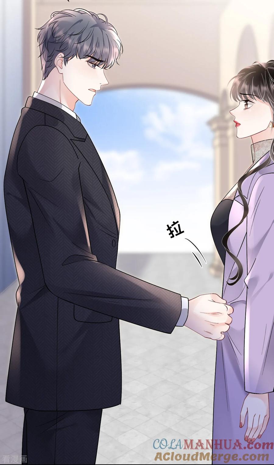 第171话撞破-大小姐能有什么坏心眼呢-云端漫画（第5张）
