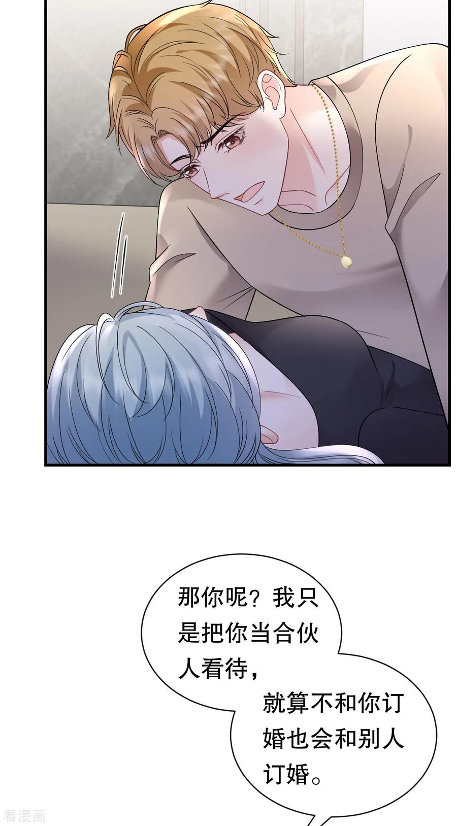 第171话撞破-大小姐能有什么坏心眼呢-云端漫画（第20张）