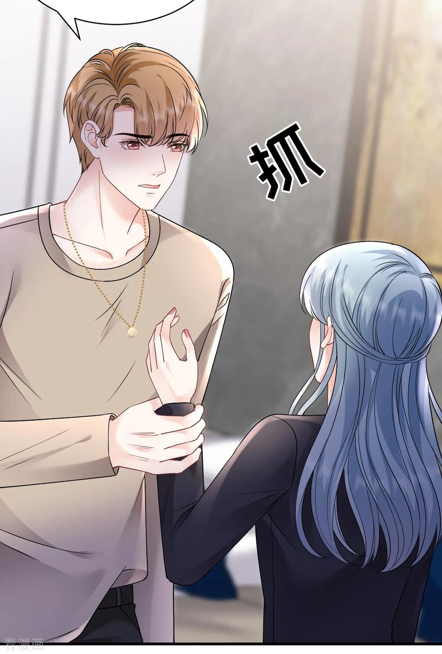第171话撞破-大小姐能有什么坏心眼呢-云端漫画（第14张）