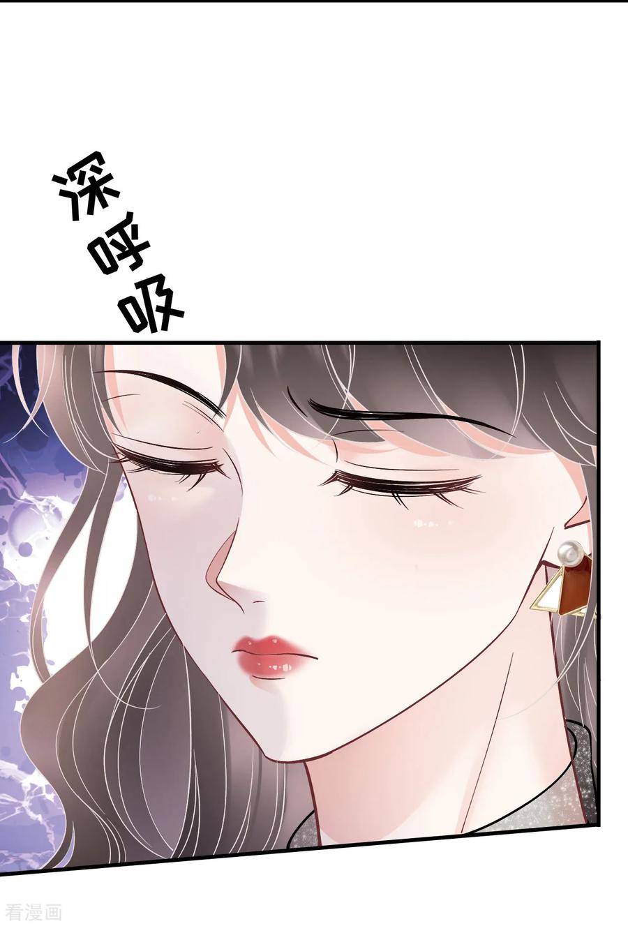 第171话撞破-大小姐能有什么坏心眼呢-云端漫画（第6张）