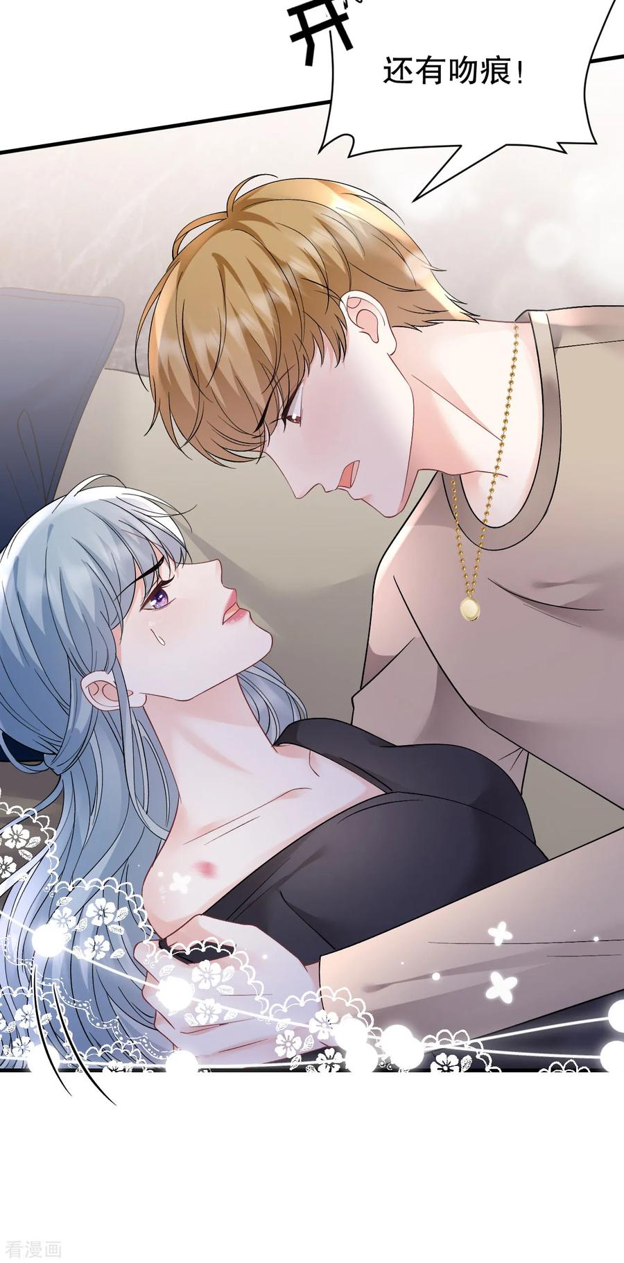 第171话撞破-大小姐能有什么坏心眼呢-云端漫画（第24张）