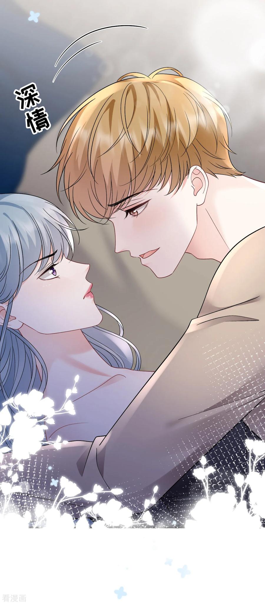 第172话调查-大小姐能有什么坏心眼呢-云端漫画（第6张）