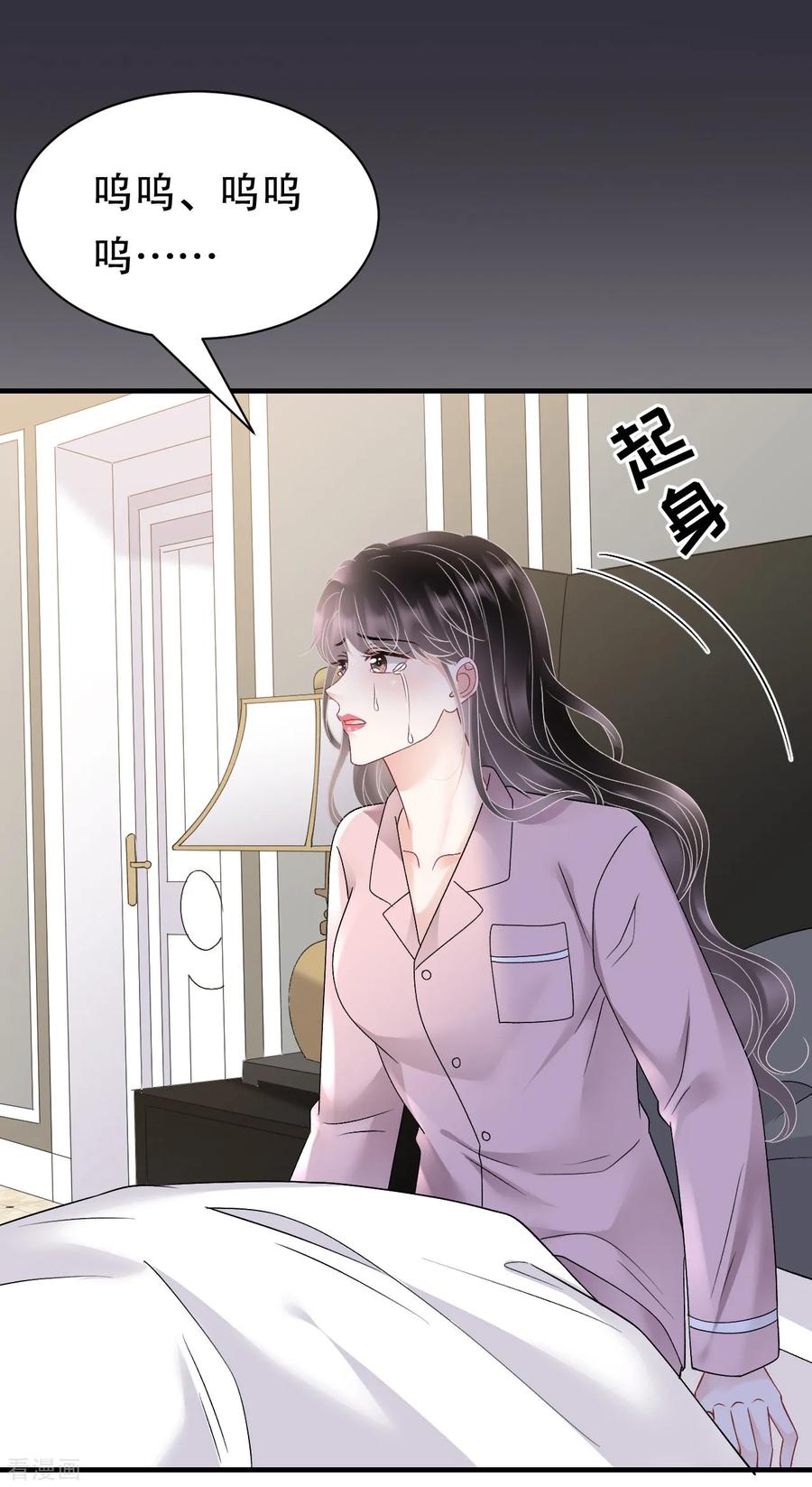 第172话调查-大小姐能有什么坏心眼呢-云端漫画（第36张）