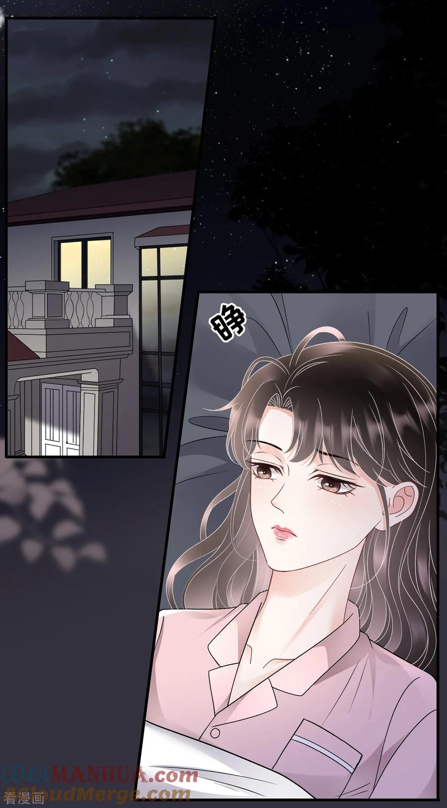 第172话调查-大小姐能有什么坏心眼呢-云端漫画（第35张）