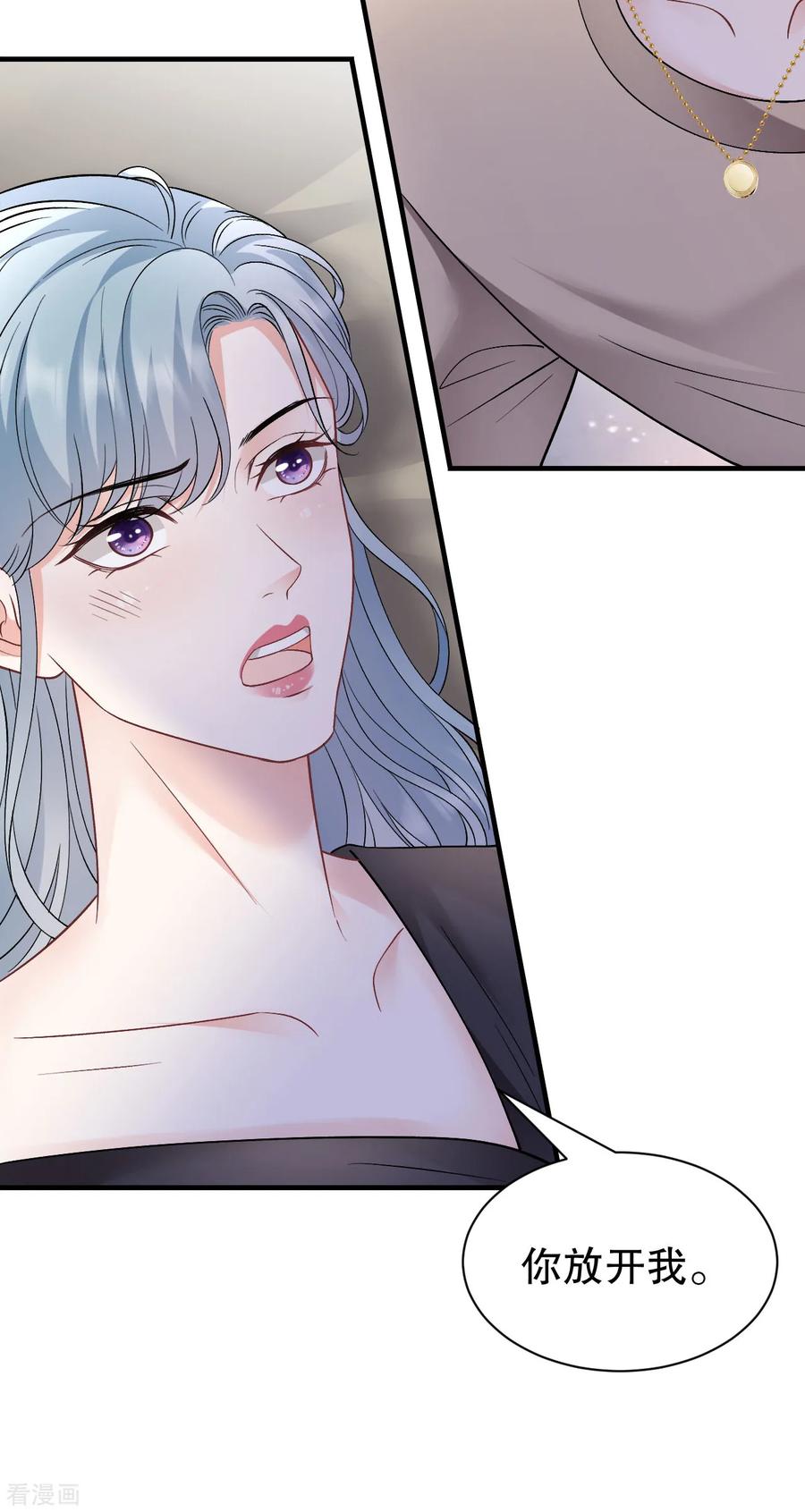 第172话调查-大小姐能有什么坏心眼呢-云端漫画（第4张）