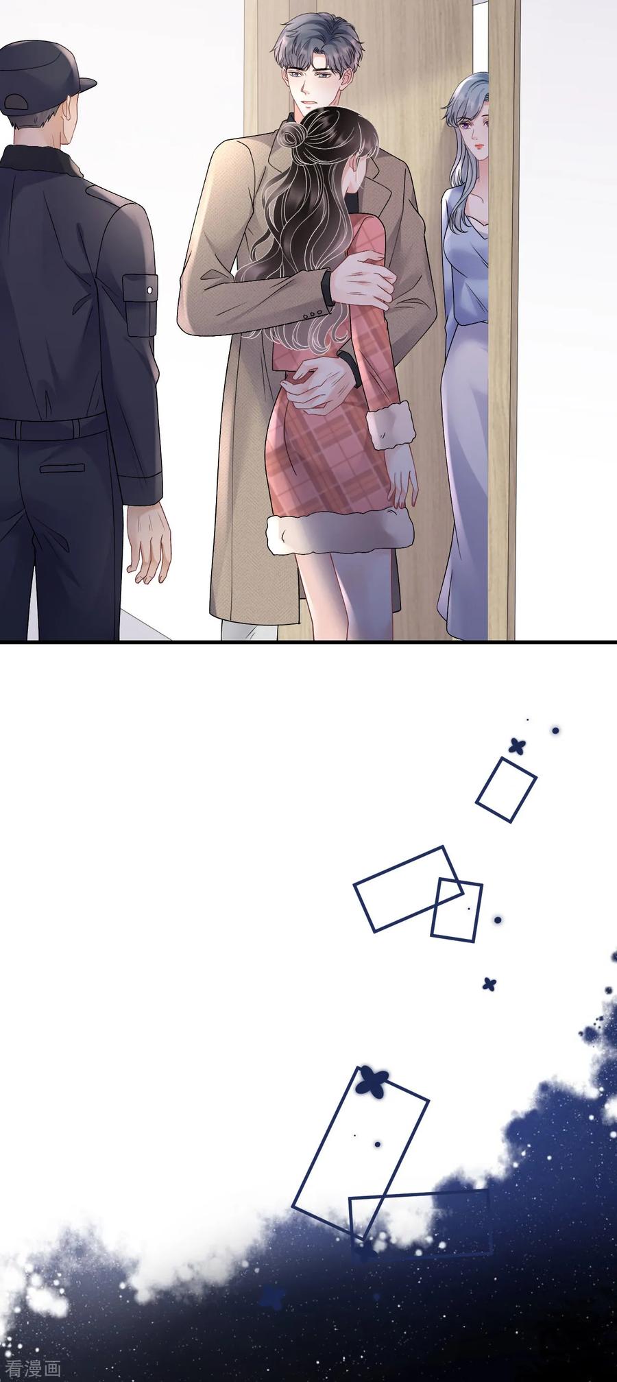 第172话调查-大小姐能有什么坏心眼呢-云端漫画（第34张）